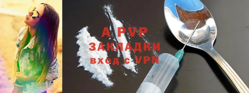 APVP крисы CK  Калязин 