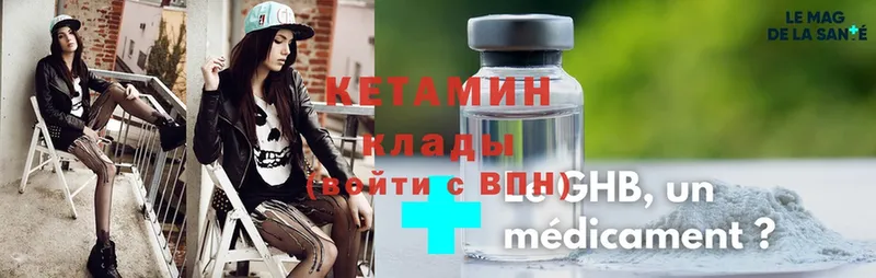 MEGA онион  где купить наркотик  Калязин  Кетамин ketamine 