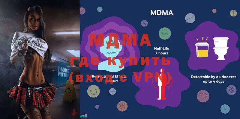 MDMA молли  хочу   Калязин 